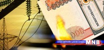 Би цахилгааны зардлаа бага ч болов хэмнэхийг хүсч байна. Харин та...?