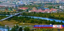 Улаанбаатар хотын ногоон хөгжлийн стратегийн төлөвлөгөө боловсруулна