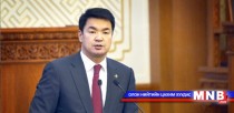 Ерөнхий сайд Ч.Сайханбилэг Ардчилсан намын дарга З.Энхболдод шаардлага хүргүүллээ