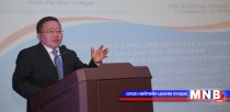 Ц.Элбэгдорж: Хүний эрхийн асуудлаар Монгол Улс үргэлж “За” гэж хэлнэ