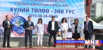 Эрүүл мэнд, боловсрол, соёлын “Хүний төлөө-Зөв тус”  аян эхлэв