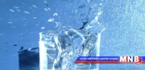 Улаанбаатар хотын төвлөрсөн ус хангамжийн усны эх үүсвэрүүдийн хамгаалалтын бүсийг шинэчилнэ