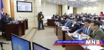 Нийслэлийн ИТХ-ын ээлжит 29 дүгээр хуралдаан Даваа гарагт болно