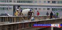 Зам засварын ажлууд аравдугаар сард бүрэн дуусна