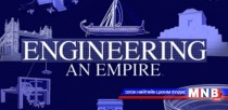 Эзэнт гүрний инженерийн байгууламжууд- Грек Александрын үе