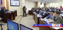 Нийслэлийн ИТХ-ын ээлжит 29 дүгээр хуралдаан пүрэв гарагт болно