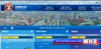 Шилэн дансны тухай хуулийг хангалтгүй хэрэгжүүлж буй нийслэлийн байгууллагуудын удирдлагад хариуцл..