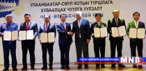 Улаанбаатар- Сөүл хотууд бодлогын түвшинд хамтран ажиллах мэдэгдэл гаргалаа