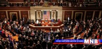 Ирантай байгуулсан  тохиролцоог Конгресс хэлэлцэж эхэллээ