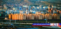 Нийслэлийн хэмжээнд өвөлжилтийн бэлтгэл ажлыг эрчимжүүлнэ