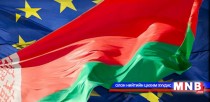 Беларусийн эсрэг тавьсан хориг арга хэмжээг хэсэгчлэн цуцлана