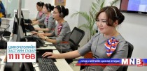 “11 11” төв маргааш 11-16 цагийн хооронд ажиллахгүй