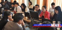 Мэргэжлийн хяналтын ерөнхий газар 