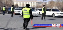 Цагдаагийн ажилтнууд ёс зүйн хувьд иргэдээс муу үнэлгээ авчээ