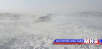 Сэрэмжлүүлэг: Хүүхдүүд төөрч осгохоос болгоомжил