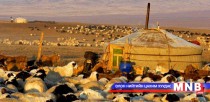 Увс аймаг “Өвөл өнжихгүй” аян зохион байгуулж байна