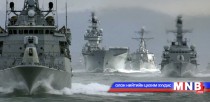 Япон, АНУ, Энэтхэгийн тэнгисийн цэргийн хамтарсан сургуулилт болж байна
