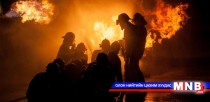 Шөнийн цэнгээний газарт гал гарчээ