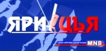 Ярилцъя: Үйлдвэржилт-Хөгжлийн үндэс  /Шууд/