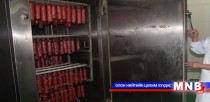 Зарим хиамны үйлдвэрүүд зориулалтын бус хүнсний нэмэлт бүтээгдэхүүн хэрэглэдэг 