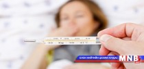 Томуугаар өвчлөгсдийн 70 хувь нь бага насны хүүхэд байна