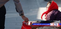 БНХАУ 2020 он гэхэд 70 сая хүнийг ядуурлаас гаргана