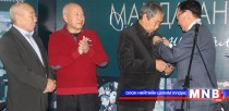 Юрий Мандагановыг “Нийслэлийн тэргүүний ажилтан” цол тэмдгээр шагналаа    
