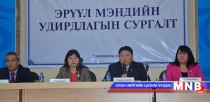 Эрүүл мэндийн салбарын орон нутгийн удирдлагуудад мэдээлэл өглөө 