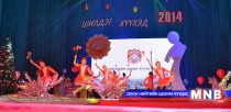 Нийслэлийн 2015 оны “Шилдэг хүүхэд” - ийг шалгаруулна