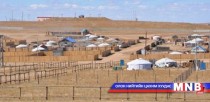 Газар өмчлөх сонгон шалгаруулалтыг дахин зохион байгууллаа