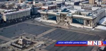 Улаанбаатар хотын тохижилтыг сайжруулах нэгдсэн төлөвлөгөө боловсруулна