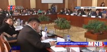 “Халх гол” чөлөөт бүс байгуулахын тулд 13 суурь судалгааг үндэслэл болгожээ 