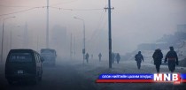 Ховд аймагт агаарын бохирдол бий болжээ
