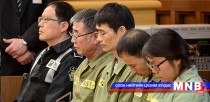 Севоль хөлгийн ахмадад бүх насаар нь хорих ял оноов
