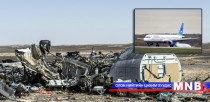 ОХУ-ын осолдсон онгоцны хар хайрцаг ослын шалтгааныг тайлна