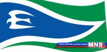 Азийн либераль ардчилсан намууд Улаанбаатарт чуулна