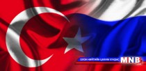 ОХУ Туркийн эсрэг эдийн засгийн хориг арга хэмжээ хэрэгжүүлнэ