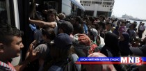 Грек эхний ээлжийн дүрвэгч цагаачдаа Люксембургт илгээлээ