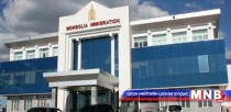 Шинэ системийн тусламжтайгаар бичиг баримтын зөрчлийг илрүүлнэ