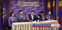 Монгол хүний үнэлэмжийг тодорхойлно