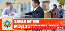 Хугацаа дууссан бүтээгдэхүүн худалдан авахаас сэргийлээрэй