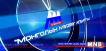 18 цагийн мэдээллийн хөтөлбөр /2015.12.05/