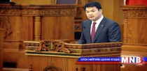 Ерөнхий сайд Эдийн засгийн өршөөлийн хуулиар мэдээлэл өглөө