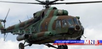 МИ-8 нисдэг тэрэгний ослын шалтгааныг үдээс өмнө мэдээлнэ