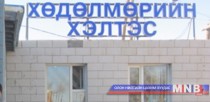 Д.Сүхбат: Өршөөлөөр суллагдсан иргэд санхүүгийн дэмжлэг авч, бизнес эрхлэх боломжтой 