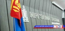 “Нээлттэй Улаанбаатар” хэлэлцүүлэг Иргэний танхимд эхэллээ