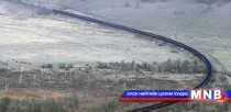 Төмөртэйн ордын 34.5 км төмөр замыг Улсын комисс хүлээн авлаа  