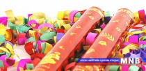 Салютын хэрэглээнд анхааръя 