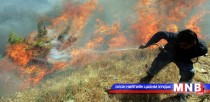 Энэ онд гамшиг ослын 5600 орчим тохиолдол гарчээ 