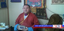 Зурхайч лам Д.Цогтбаатар: Гал бичин жилд эх оронд минь аюул гамшиг ирэхгүй